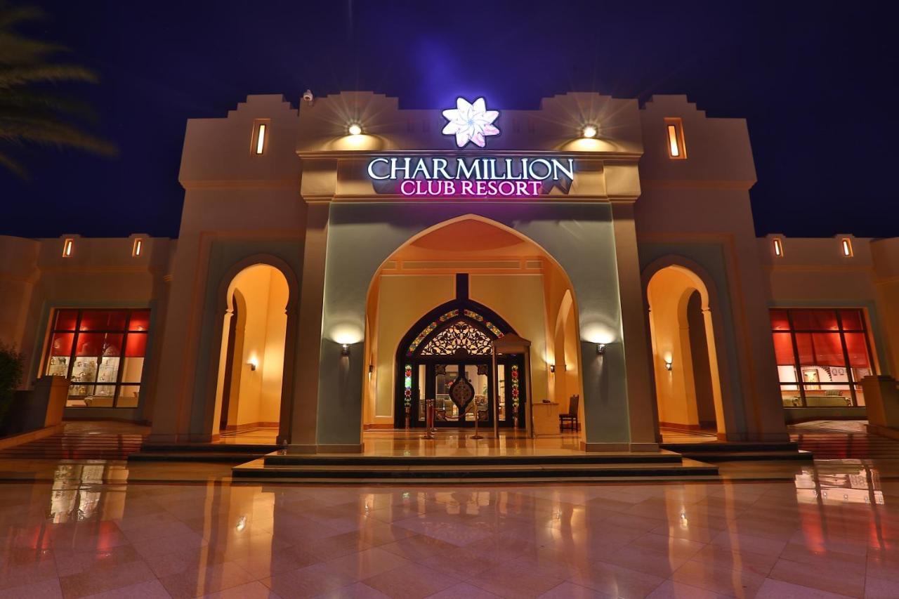 Charmillion Club Resort Charm el-Cheikh Extérieur photo Club Resort